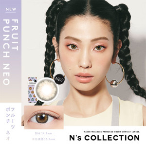 N's COLEECTION 1 Day FRUIT PUNCH NEO