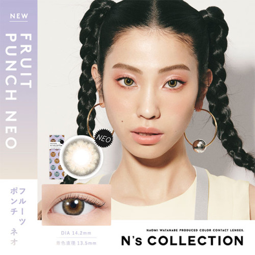 N's COLEECTION 1 Day FRUIT PUNCH NEO