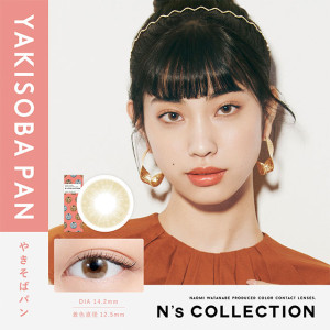 N's COLEECTION 1 Day YAKISOBA PAN