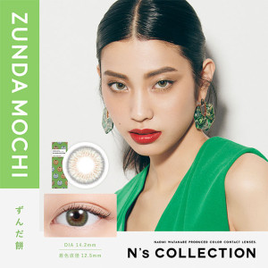 N's COLEECTION 1 Day ZUNDA MOCHI