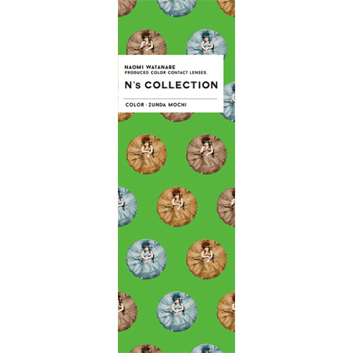 N's COLEECTION 1 Day ZUNDA MOCHI