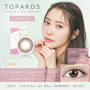 TOPARDS 1 Day Toric Strawberry Quartz
