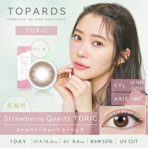 TOPARDS 1 Day Toric Strawberry Quartz