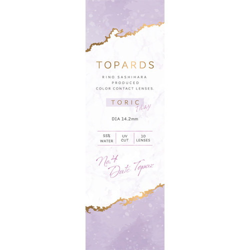 TOPARDS 1 Day Toric Date Topaz