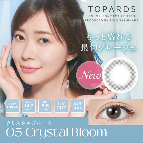 TOPARDS 1 Day 05 Crystal Bloom