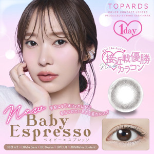 TOPARDS 1 Day Baby Espresso