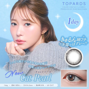 TOPARDS 1 Day Cat Pearl