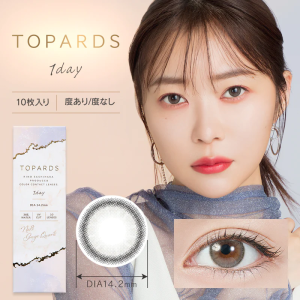 TOPARDS 1 Day Grege Quartz