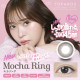 TOPARDS 1 Day Mocha Ring