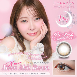 TOPARDS 1 Day Moon Melt Brown