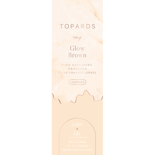 TOPARDS 1 Day Glow Brown