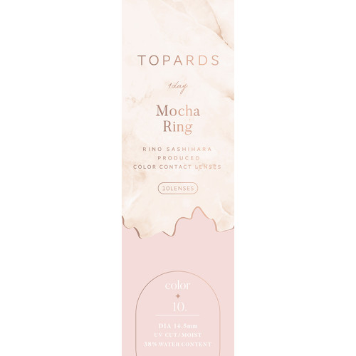 TOPARDS 1 Day Mocha Ring
