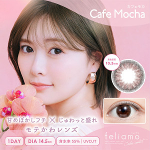feliamo 1 Day Cafe Mocha