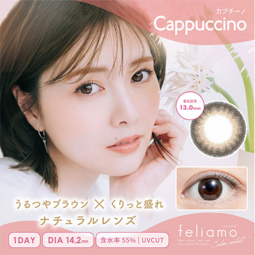 feliamo 1 Day Cappuccino
