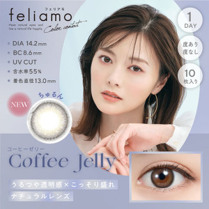 feliamo 1 Day Coffee Jelly