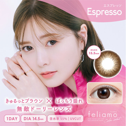 feliamo 1 Day Espresso