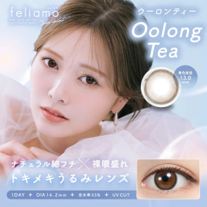 feliamo 1 Day Oolong Tea
