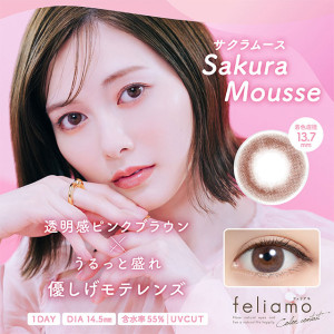 feliamo 1 Day Sakura Mousse