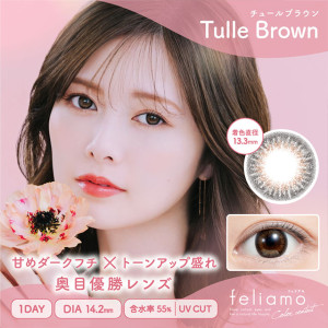feliamo 1 Day Tulle Brown