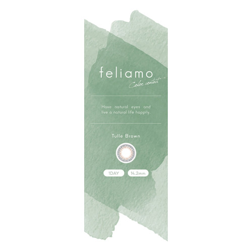 feliamo 1 Day Tulle Brown