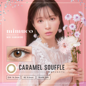 mimuco 1 Day Caramel Souffle