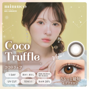 mimuco 1 Day Coco Truffle