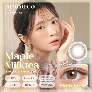 mimuco 1 Day Maple MilkTea
