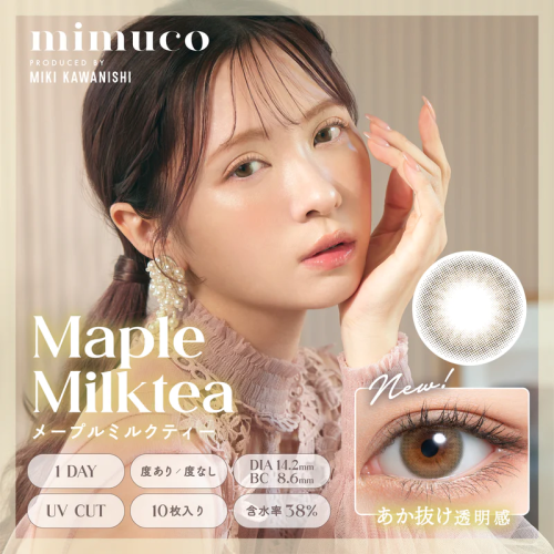 mimuco 1 Day Maple MilkTea