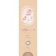 mimuco 1 Day Coco Truffle