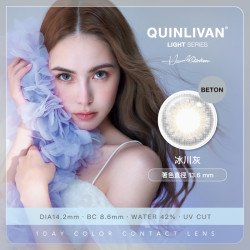 Quinlivan 1 Day Color Light Series BETON 冰川灰