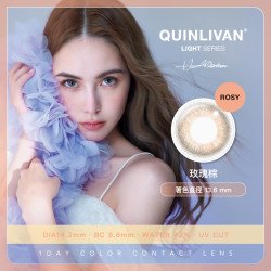 Quinlivan 1 Day Color Light Series ROSY 玫瑰棕