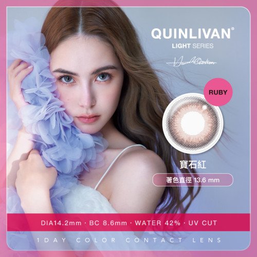 Quinlivan 1 Day Color Light Series RUBY 寶石紅