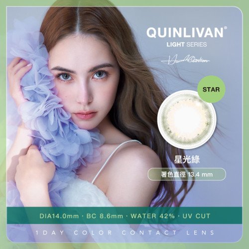 Quinlivan 1 Day Color Light Series STAR 星光綠