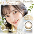 1 Day Refrear Unrolla - Lunan Beige