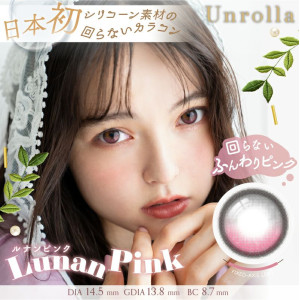 1 Day Refrear Unrolla - Lunan Pink