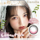 1 Day Refrear Unrolla - Lunan Pink