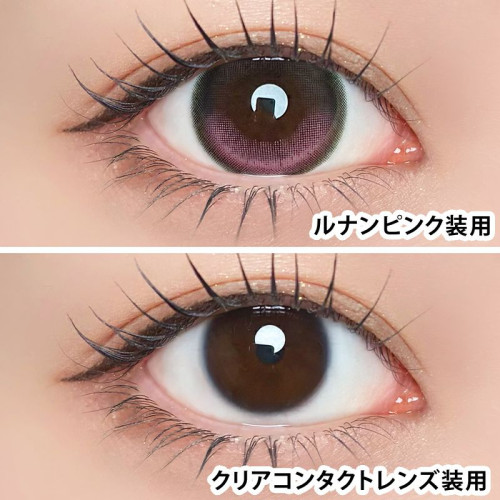 1 Day Refrear Unrolla - Lunan Pink