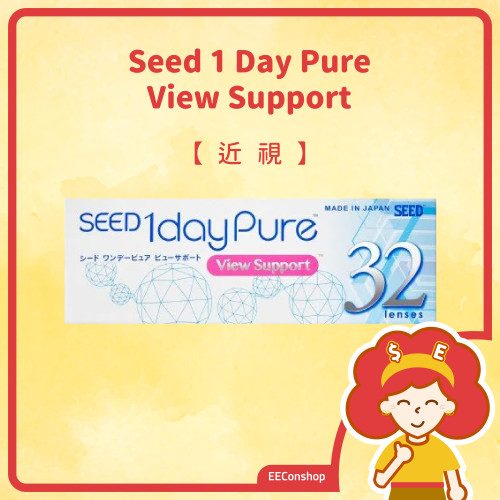 Seed 1 Day Pure View Support (舒緩螢幕疲勞)