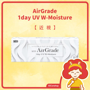 AirGrade 1day UV W-Moisture