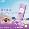Eye Coffret 1 Day UV M Multistage （漸進|30p）