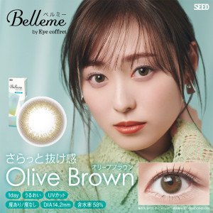 Belleme Olive Brown 1 Day by Eye Coffret (30p)