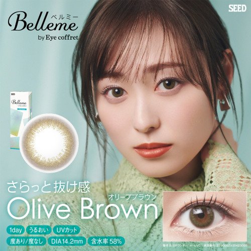 Belleme Olive Brown 1 Day by Eye Coffret (30p)