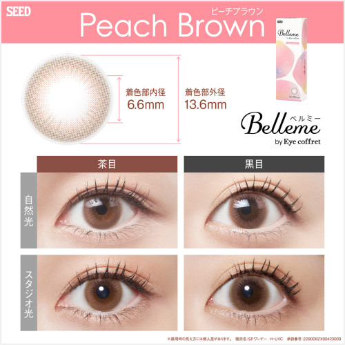 Belleme Peach Brown 1 Day by Eye Coffret (30p)
