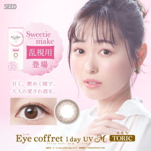 Eye Coffret 1 Day UV M Toric Sweetie Make