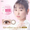 Eye Coffret 1 Day UV M Toric Sweetie Make