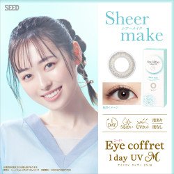 Eye Coffret 1 Day UV M Sheer Make (30p)
