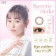 Eye Coffret 1 Day UV M Sweetie Make (30p)
