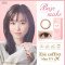 Eye Coffret 1 Day UV M Base Make (30p)