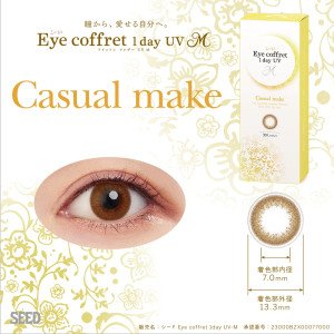 Eye Coffret 1 Day UV M Casual Make (30p)