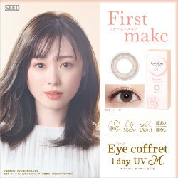 Eye Coffret 1 Day UV M First Make (30p)